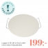 Backaryd Grill Pizza/baksten 38 cm Backaryd Grill Pizza/baksten 38 cm